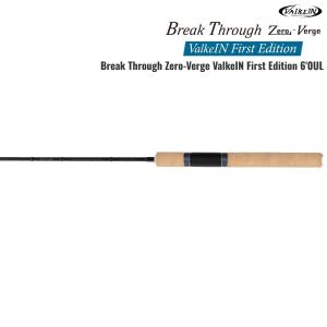 ヴァルケイン　ダーインスレイブ　コードグライガン61L−TS ValkeIN | Fishing Gear Factory
