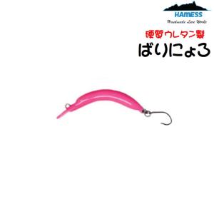 1089工房 さかさにょろ スリム60FS 1091カラー (クリックポスト可