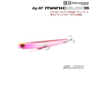 在庫あり・即納】ヤマガブランクス バリスティック【100ML】 YAMAGA