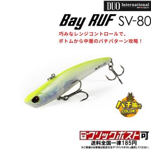 Megabass（メガバス） X-80SW 限定カラー #UV フルオレンジゴールド
