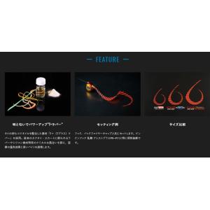 ジャッカル ビンビン玉 カスタムネクタイ マス...の詳細画像2