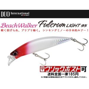 DUO（デュオ） ビーチウォーカー ファルクラムライト95【メール便可