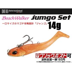 DUO デュオ ビーチウォーカー ジャンゴ セット 14ｇ (クリックポスト可)｜openwater