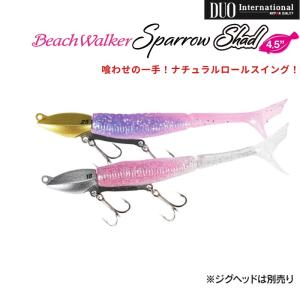 DUO デュオ ビーチウォーカー スパローシャッド 4.5 (クリックポスト可)
