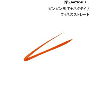 DRT 8 BALL/エイトボール (3/8oz、1/2oz、5/8oz、3/4oz、1oz