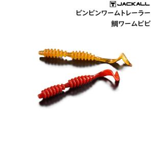 Valleyhill（バレーヒル） ワーム球(ダマ) : 釣具のFTO - 通販 - Yahoo