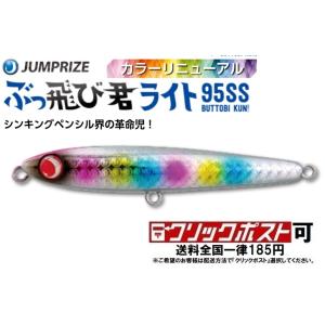 ΣΣDRT ルアー KLASH6.6 #RebelEye レベルアイ ΣΣDRT ルアー KLASH6.6 #RebelEye レベルアイの通販 by なんでも