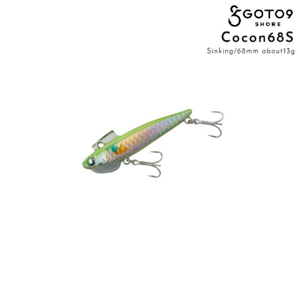 バレーヒル GOTO9 ココン 68S (メール便可)