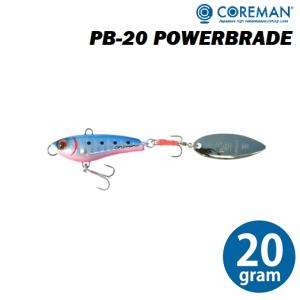 コアマン PB-20 パワーブレード (クリックポスト可)