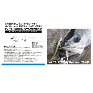コアマン VJ-16 バイブレーションジグヘッ...の詳細画像3