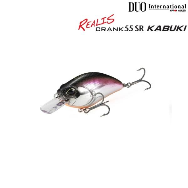 DUO デュオ レアリスクランク 55SR KABUKI カブキ (メール便可)