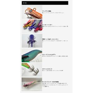 クレイジーオーシャン キャストランナー 3.5...の詳細画像2