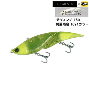 ELEMENTSエレメンツ Davinciダヴィンチ190SW 各色 : ウインズヤフー店