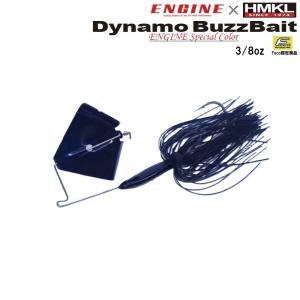 openwater_dynamobuzz-engine