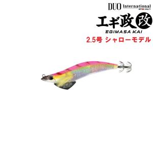 デュオ エギ政改 2.5号 シャロー 【3個購入...の商品画像