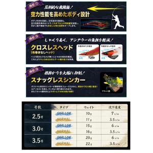 デュオ エギ政改 2.5号 ノーマル 【3個購...の詳細画像4