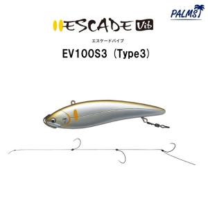 openwater_escade-vib-s3
