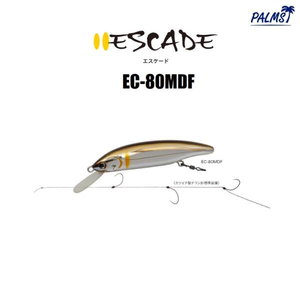 パームス エスケード 80MDF (クリックポスト可)