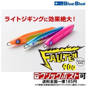 超美品ブルーブルー　ジョルティミニ14g 8gセット　ケース付き 超美品ブルーブルー ジョルティミニ14g 8gセット ケース付き