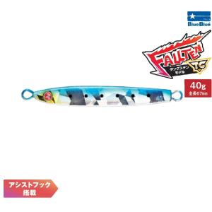 2026年1月】BlueBlue（釣り） メタルジグのおすすめ人気ランキング