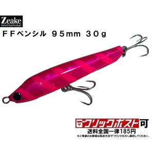 Zeake（ジーク） FFペンシル 95 30g シンキングペンシル : FWS