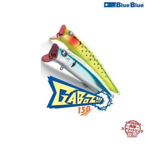 ブルーブルー ガボッツ 150の買取情報