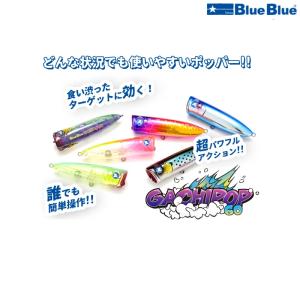 狂鉢　バベル　青 SPINNAKER】スピニカー ハス オートマティック ホエール