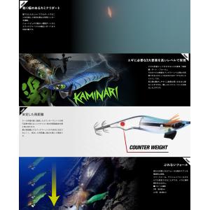 ジャッカル ゲキダキ カミナリ 3号 (メール便可)の詳細画像3