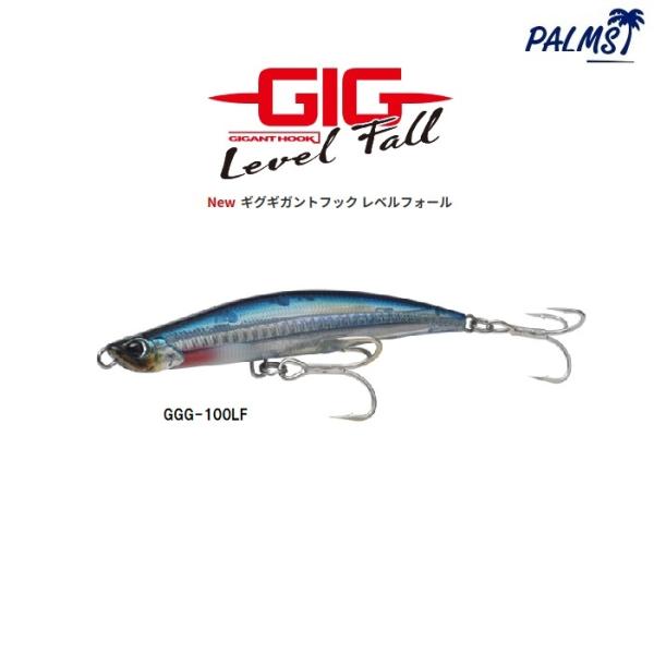 パームス ギグ ギガント フック レベルフォール 100mm GGG-100LF (クリックポスト可...