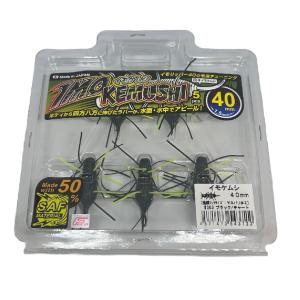 ジークラック イモケムシ 40 mm (メール便可)の詳細画像3