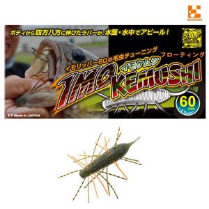 GEECRACK（ジークラック） イモケムシ フローティング 60mm 283 喰わせ
