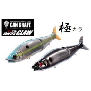 ジョインテッドクロー / チビタレル セット GAN CRAFT [HIGH POTENTIAL ORIGINAL LURES]