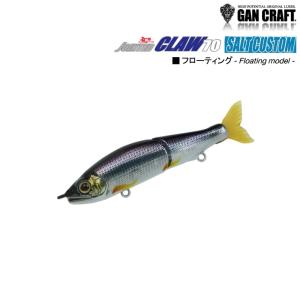 ガンクラフト ジョインテッドクロー 70F/70S 魚矢オリジナル 極上