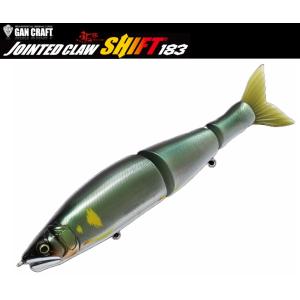 ガンクラフト ジョインテッドクロー シフト (定形外可)