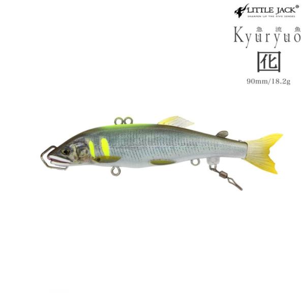 リトルジャック 急流魚 囮 90mm/18.2g (メール便可)