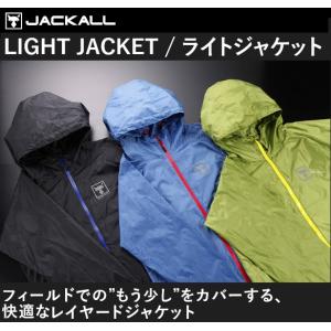 ジャッカル　ライトジャケット　M　ブルー　新品 ジャッカル ライトジャケット M ブルー 新品 ジャッカル ライト