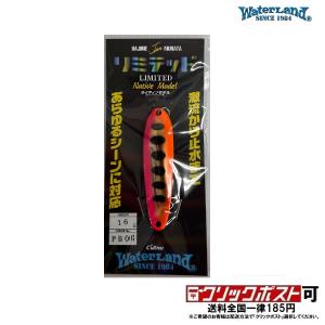 ウォーターランド アーマードスイマー 10g : ウォーターハウス - 通販