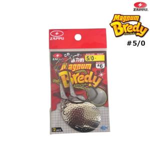 openwater_magnum-bredy50