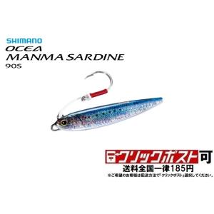 シマノ オシア マンマサーディン 90S (クリックポスト可)