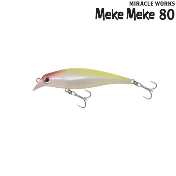 ミラクルワークス メケメケ 80 (メール便可)
