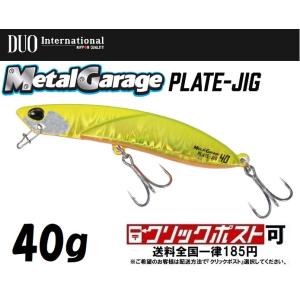 デュオ メタルガレージ プレートジグ 40ｇ (クリックポスト可)