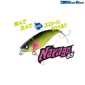 2026年2月】BlueBlue（釣り）のおすすめ人気ランキング - Yahoo