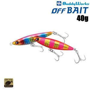openwater_offbait40g