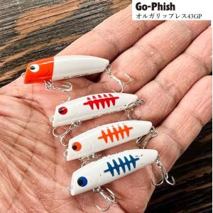 Go-Phish タックルハウス オルガリップレス 43 GP (クリックポスト可)｜オープンウォーター Yahoo!店