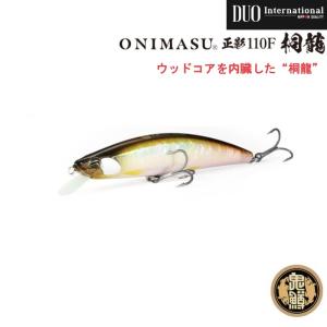 デュオ DUO鬼鱒 桐龍110f 4色セット　新品未使用 DUO 鬼鱒 桐龍110F 4色セット DUO（ルアー） 【全4色】デュオ 鬼