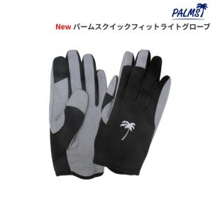 1089工房 さかさにょろ スリム 45FS 11 びーどろ 716103 トラウト