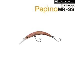 openwater_pepino-mr-ss