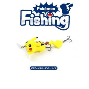 ポケモンフィッシング　ピカチュウ ポケモンフィッシング ピカチュウJニコニコフェイス DUO