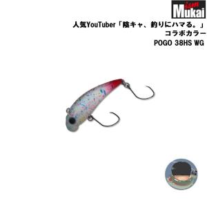 MUKAI FISHING（ムカイフィッシング） ムカイ 鯱シャチホコ 28S 「陰