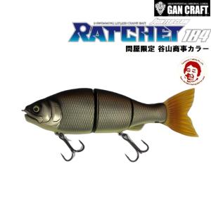 GAN CRAFT（ガンクラフト） ジョインテッドクロー MIX 183F 問屋限定
